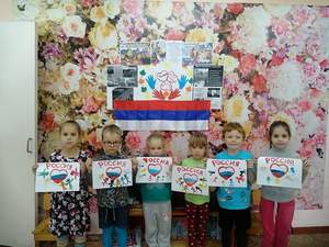 Филиал Луначарский детский сад. В подготовительной подгруппе было проведено занятие "Российская семья".